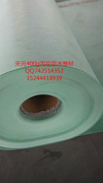 供应国标0.7mm丙纶防水卷材