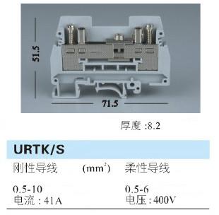 URTK/S试验端子供应URTK/S试验端子，URTK/S试验端子通用型