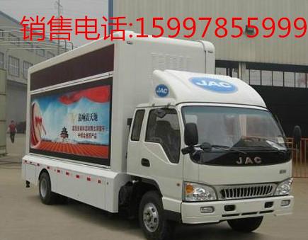 供应广州哪里有卖广告流动宣传车15997855999
