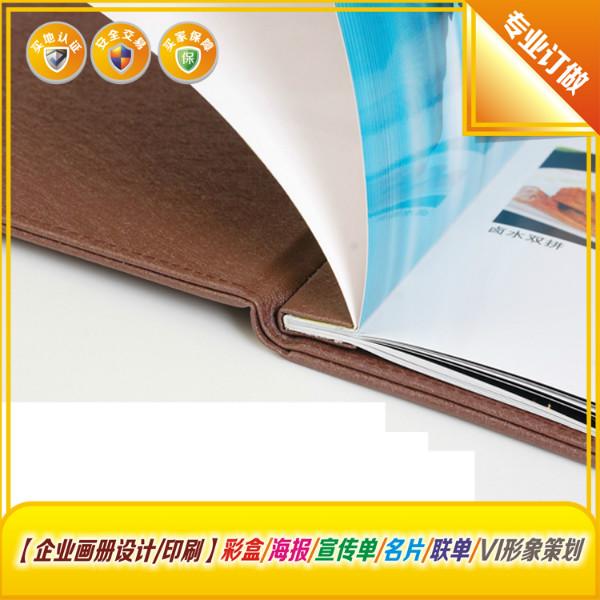 供应黄江高档电子产品画册设计 高档宣传册 服装画册印刷制作图片
