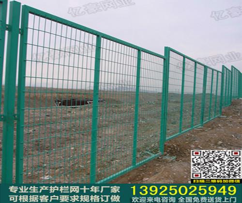 广州市边框护栏网厂家
