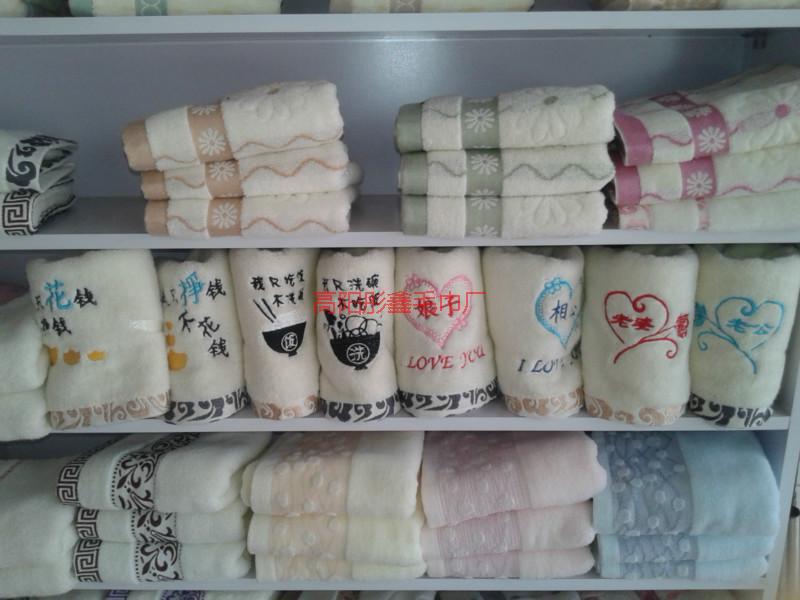 供应毛巾出口亚美尼亚多少钱/毛巾出口亚美尼亚报价