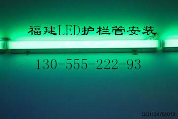 福州LED灯安装福建LED洗墙灯安装南平LED射灯