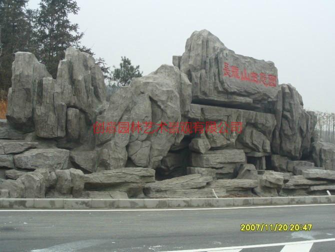 供应GRC假山塑石施工队 GRC假山塑石设计 GRC假山塑石制作工艺