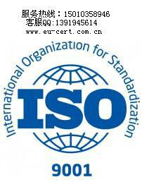 ISO9000认证是什么意思