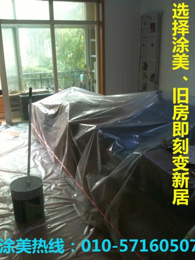 供应北京旧房翻新昌平区旧房粉刷 旧房刷墙