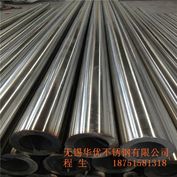 上海不锈钢无缝管厂家供应 现货310S不锈钢无缝管 不锈钢精密管