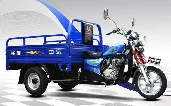 宗申ZS150ZH-2D型正三轮摩托车厂家直销
