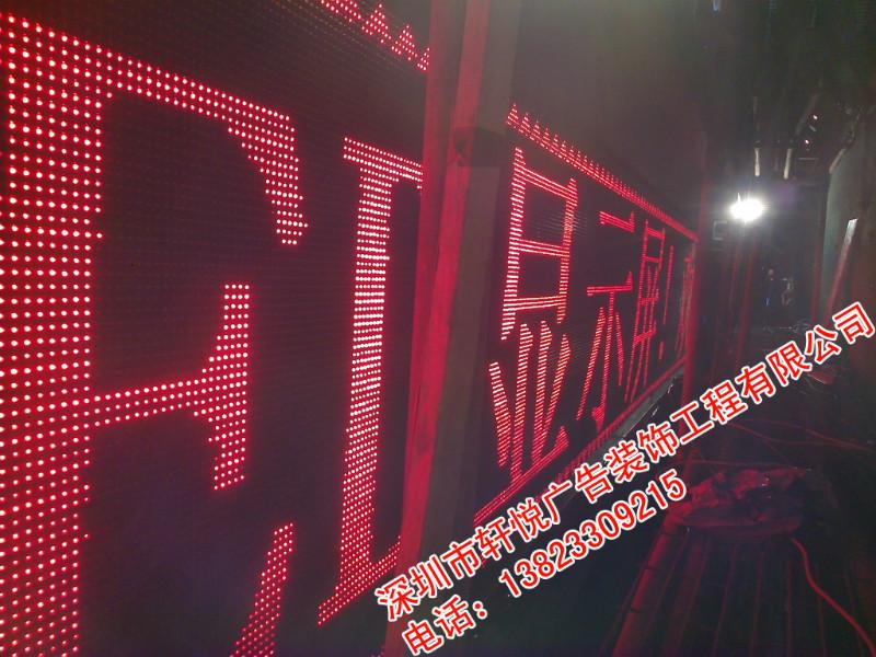 供应坪山led显示屏生产维修安装公司，深圳门头led屏生产工厂