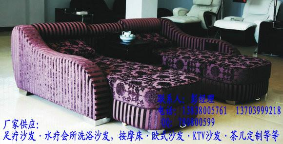 郑州市新乡用电动足疗沙发美容用沙发床厂家
