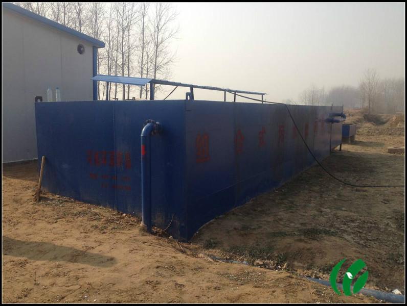 郑州市屠宰场一体化污水处理设备厂家HY-SW屠宰场一体化污水处理设备 专业厂家
