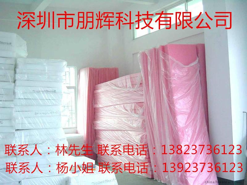 供应珍珠棉袋生产厂家电话13823736123