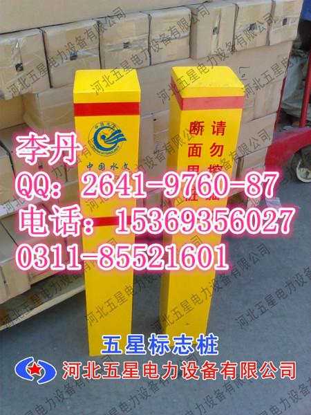南京电力电缆警示带，地埋警示带！管道防护专家！电力标志桩价格