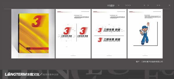 广安平面设计公司_广安广告设计公司