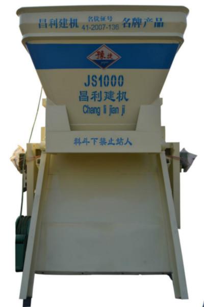 JS1000强制式混凝土搅拌机批发