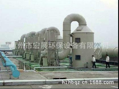 深圳废气处理设备供应深圳废气处理设备