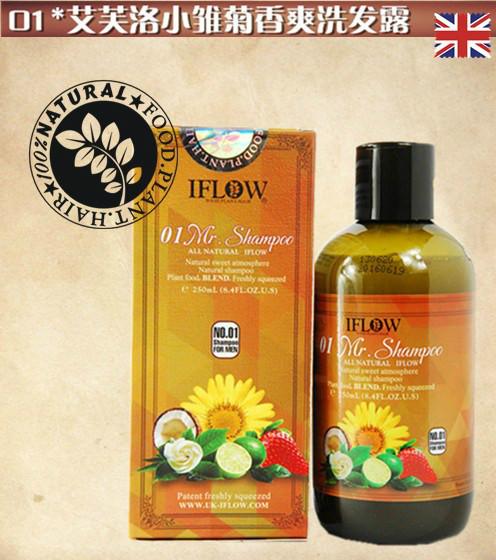 供应艾芙洛小雏菊天然植物精油洗发水，头皮非常油腻的人群适合适合使用图片