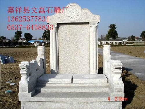 济宁墓碑设计图销售