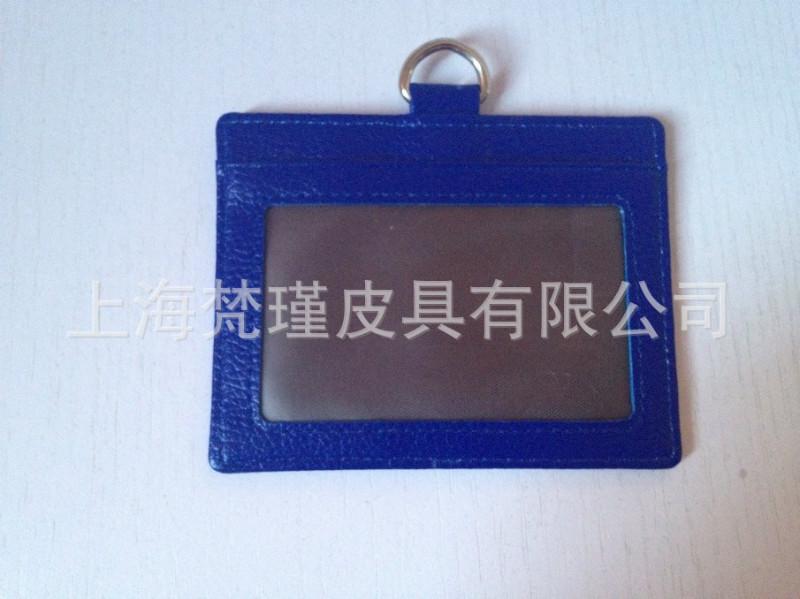 上海定做生产仿皮工作胸卡套 仿皮证件套 真皮工作吊牌材质可选 