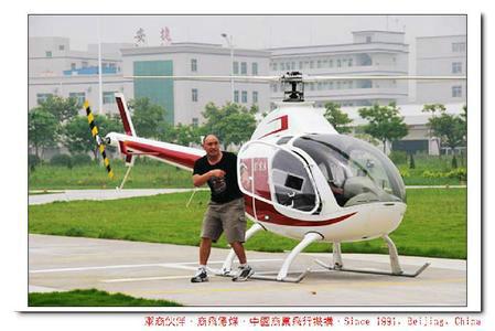 供应乐平直升机，江西直升机租赁，瑞昌直升机出租