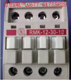 温州市上海人民RMK9-30-10交流接触器触头厂家