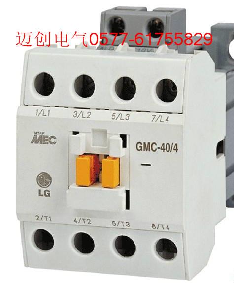 LS产电GMC-40交流接触器40A电流批发