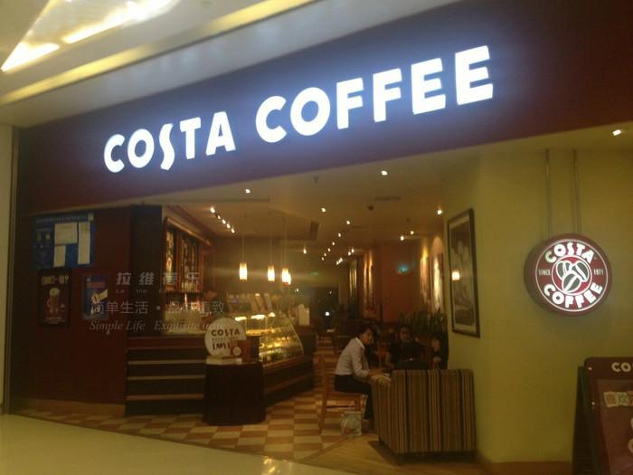 供应上海CostaCoffee咖啡厅方桌/长桌/