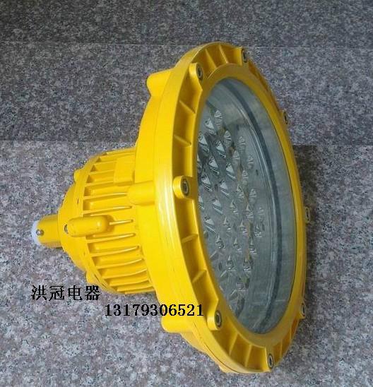 LSH-9001A防爆耐高温LED灯具销售图片|LSH
