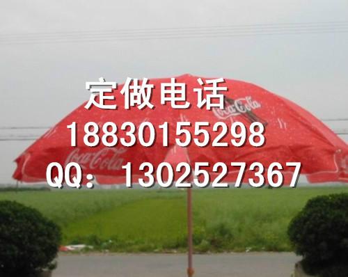 藁城太阳伞厂家、定做太阳伞、遮阳伞