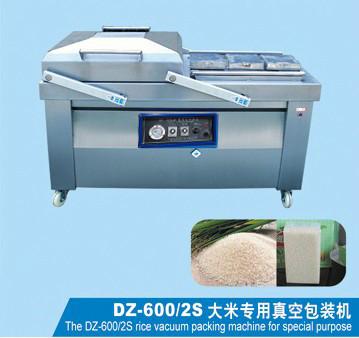 供应DZ-600双封大米定量成型真空包装机 卓力牌专业型
