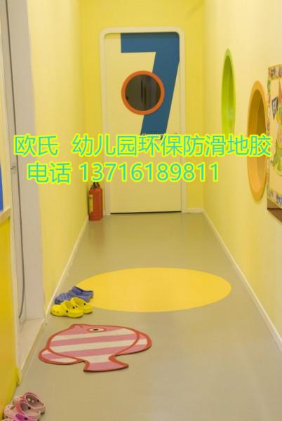 北京市幼儿园地胶的选择厂家