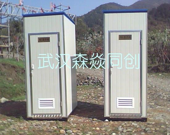 供应南昌移动厕所150-7900-6960销售环保卫生间打包厕所租赁