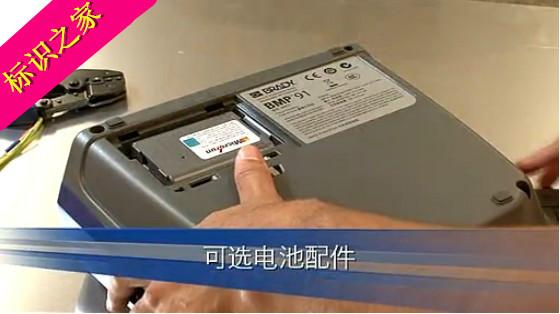 上海BRADY贝迪线号打印机BMP91彩屏标签套管图片