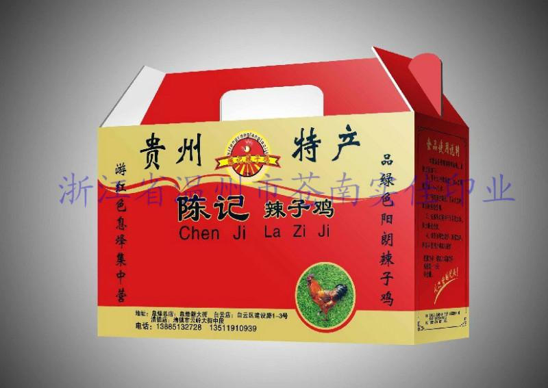 供应包装盒印刷设计，温州苍南最好的礼盒包装印刷厂，苍南最好的礼盒包装