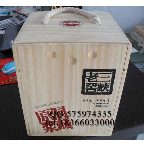 供应白酒包装木盒定制白酒木盒子厂家直销各种木制包装盒 木质酒盒图片