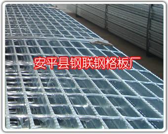 供应钢联压焊钢格板/热镀锌钢格板/钢格板护栏/球形钢格板立柱