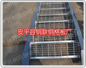 供应钢格板/喷漆钢格板/钢联格栅板/天津钢板网厂图片
