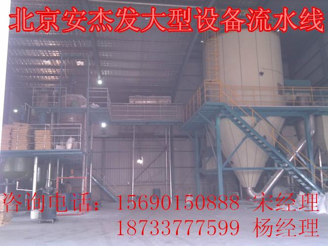 沧州市最低报价的纤维素醚厂家纤维素醚的生产厂家