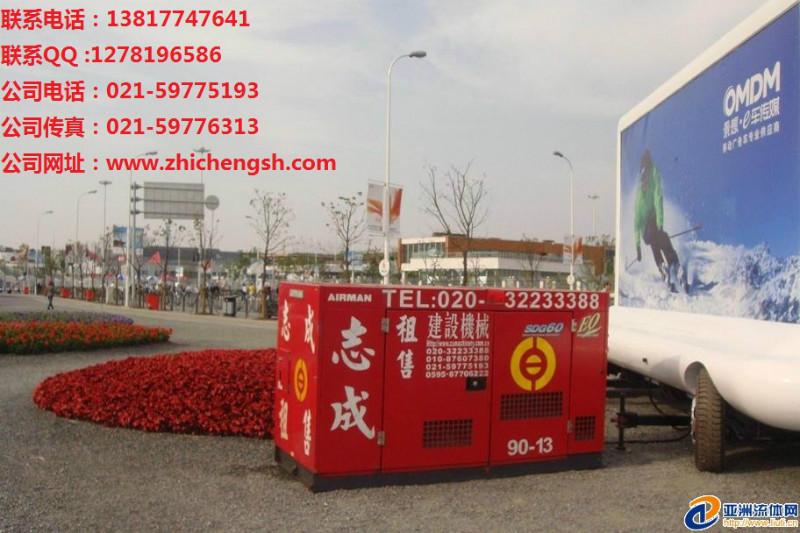 上海市进口发电机出租厂家供应进口发电机出租