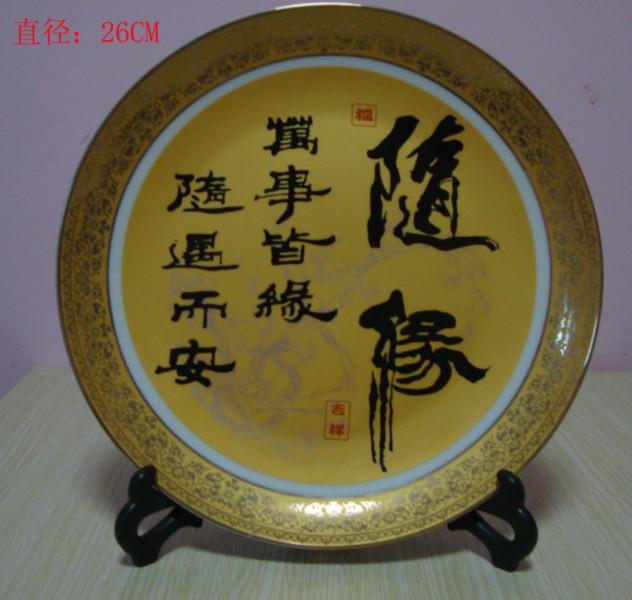 供应景德镇陶瓷盘子上海陶瓷盘子厂家