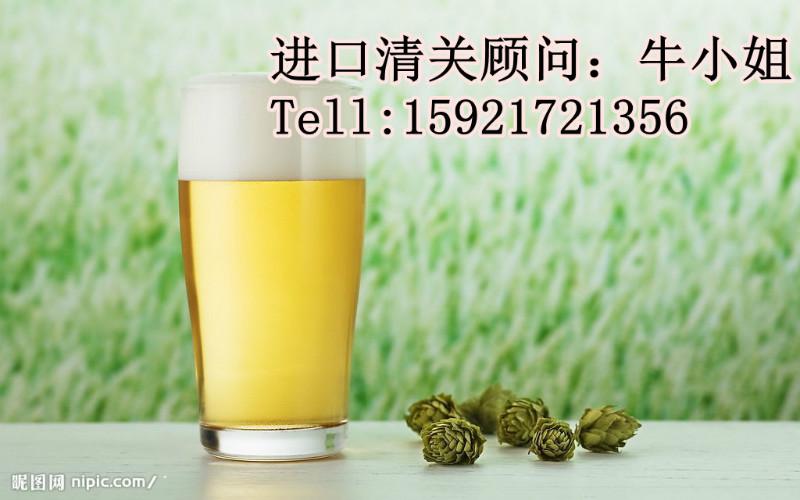 供应上海进口食品清关德国啤酒进口