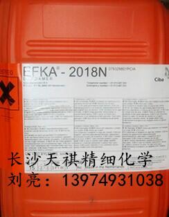 供应EFKA3037流平剂烤漆系列专用