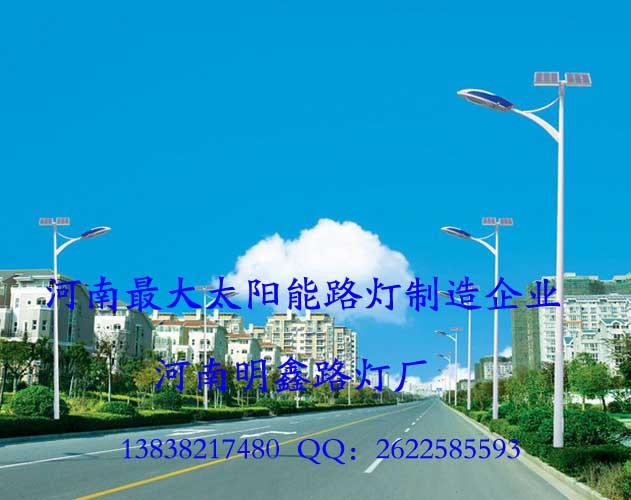 供应天津新农村建设太阳能路灯厂家