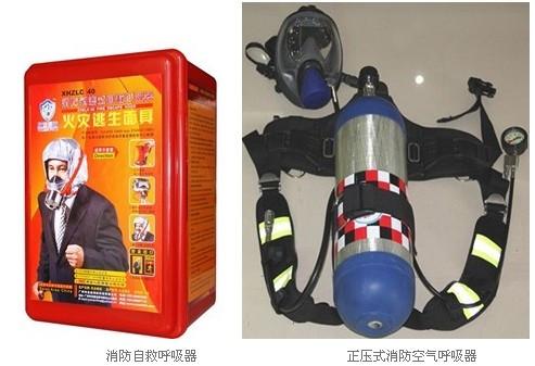 供应南京自救式呼吸器
