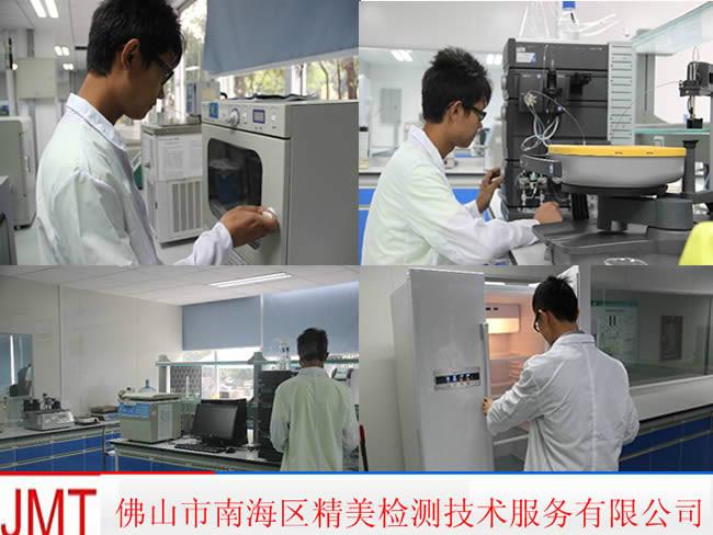 硅/硒/砷含量化验--广东省河源市准金属元素检测实验室图片