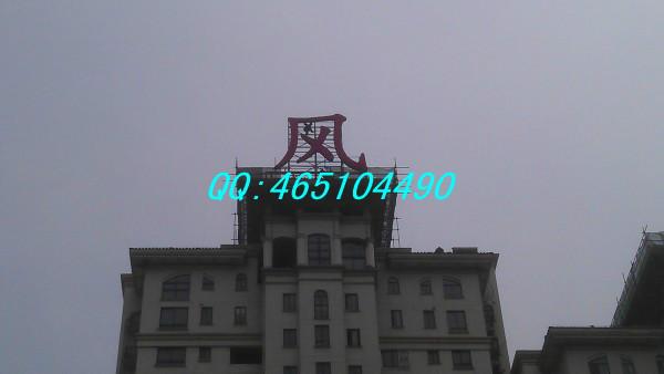 供应上海LED发光字制作价钱/上海LED发光字设计价钱