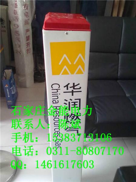 黑龙江鸡西国防光缆标示标牌规格批发