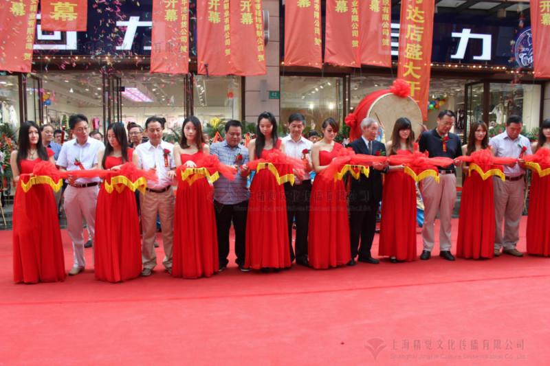 上海市上海活动策划服务公司厂家上海活动策划服务公司