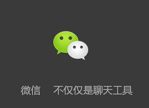 广州市广州天河微信公众联盟广告怎么做厂家供应广州天河微信公众联盟广告怎么做