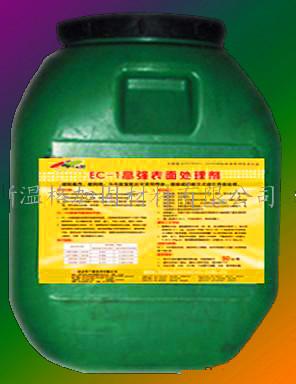 供应西安宝鸡安康榆林高强表面处理剂 西安界面剂厂家